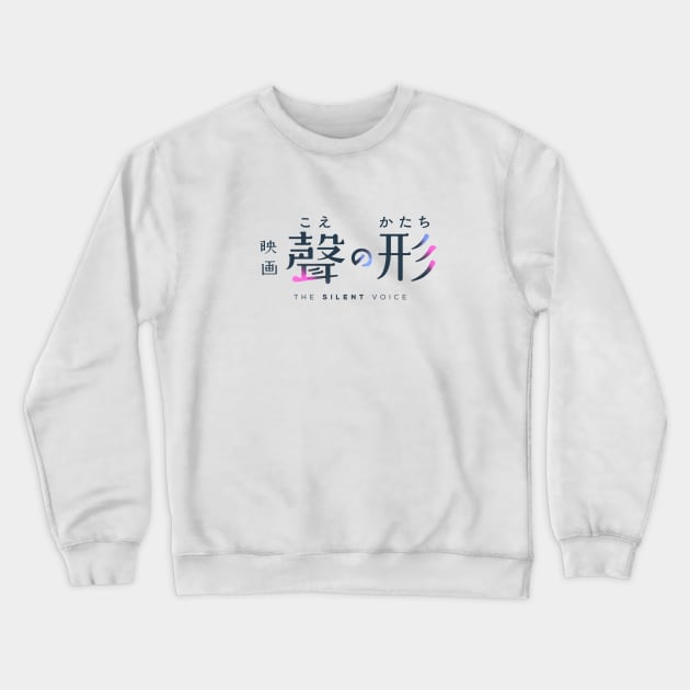 Koe no Katachi ( A Silent Voice ) Crewneck Sweatshirt by alifpunk